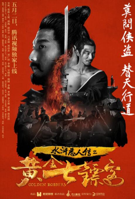 《格莱普尼尔》主视觉
